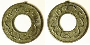 MALAYA (Kelantan) 1 Pitis ND(1770-1882) - Tin - VF - 2430