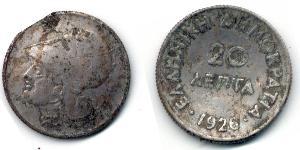 20 Lepta 希臘第二共和國 (1924 - 1935)  