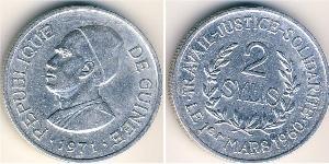 2 Syli Гвінея Алюміній 