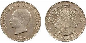 Cambodge, Norodom Ier, module de 25 centimes Souvenir, 1902 Phnom Penh A/NORODOM I ROI DU CAMBODGE. Tête nue à gauche, au-dessous (date). R/SOUVENIR. Armes du Cambodge. SUP+, R Argent, 15,0 mm, 1 ...
