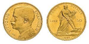 50 Lira Kingdom of Italy (1861-1946) Gold Vittorio Emanuele III (1869 - 1947)