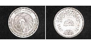 1 Pound Arab Republic of Egypt  (1953 - ) Silver 