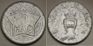 VIETNAM (North) 5 Hao 1946 - Aluminium - VF/XF - 2860 *