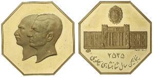 IRAN, Mohammad Reza Pahlevi, medal in .900 fine gold, MS2535 (1976), conjoined busts/Shah and his father, National Bank Golden Jubilee, octagonal (9.7g). FDC.