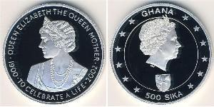500 Sika Ghana Silver 
