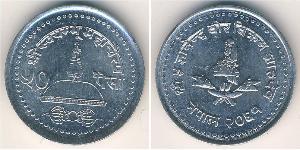 50 Paisa Nepal Alluminio 