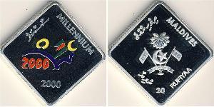 20 Rufiyaa Malediven (1965 - ) Silber 