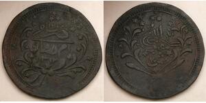 OTTOMAN Empire 20 Qirsh AH 1312 / Year 12 (1894) -Billon- Abdullah - VF - 1153 *