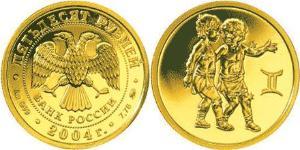 50 Rouble Russie (1991 - ) Or 