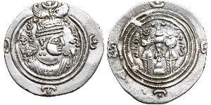  Sasanian Kingdom. Khusru III or V. Silver Drachm (3.4 g), AD 629-631 or AD 631-637. 