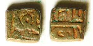 INDIA (Mewar) AE Falus ND(1556 - 1605) - Copper - VF - 4623