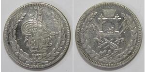 AFGHANISTAN 1898 RUPEE 1315 EMIR ABDUR RAHMAN KHAN SILVER WORLD COIN 