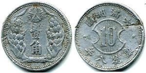 10 Fen Mandschukuo Aluminium 