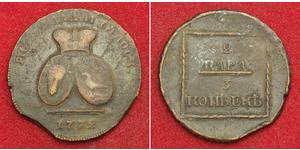  
  1772, Moldavia & Wallachia, Empress Catherine II. Copper 2 Para / 3 Kopeks. F-VF!  Mint Year: 1772 Denomination: 2 Para  3 Kopeks Reference: Bitkin 1249, KM-C#3. R! Ruler: Empress Catheri ...