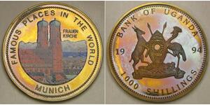 UGANDA 1000 Shillings 1994 Proof - Cu-Ni - Toned - Frauenkirche in Munich - 757*