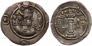 Ancient coins Persia. Sassanids, Kavadh I 488-531 AD drachma Aw.: Król Kawad I.Rw.: Płonący ołtarz, strażnicy po bokach.Piękny egzemplarz. Wspaniale zachowane detale monety. Waga/Weight: 4 g, Met ...