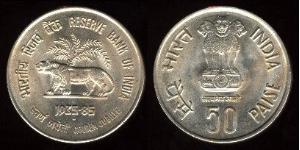 50 Paisa Inde (1950 - )  