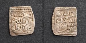  
  
 1465, Spain (al-Andalus), Nasrid Kingdom of Granada. Silver 1/4 Dirham Coin. VF+ 
  
 Reference: Vives 2194.  Mint Period: ca. 1465 AD  Denomination: 1/4 Dirham Condition: Lightly deformed, ...