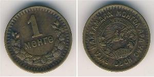 1 Mongo Mongolie Bronze 