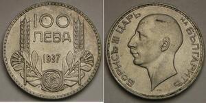 BULGARIA 100 Leva 1937 PM - Silver 0.5 - Boris III. - XF+ - 4597 *