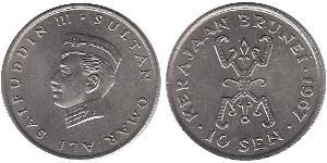 10 Sen Brunei  