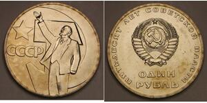 RUSSIA (Soviet Union) 1 Rouble 1967 - Cu-Zn-Ni - October Revolution - aUNC -641*