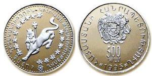 500 Dram Armenien (1991 - ) Silber 