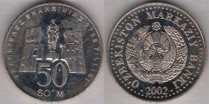 50 Som 乌兹别克斯坦  