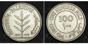 100 Mill Palestine Silver 