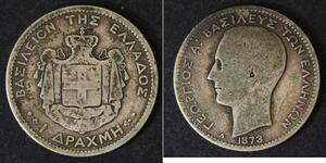 GREECE 1 Drachma 1873 A - Silver 0.835 - George I. - 3126