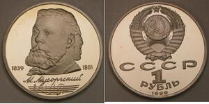 SOVIET UNION (USSR) 1 Rouble 1989 Proof - Cu-Ni - Modest Mussorgsky - 625 *