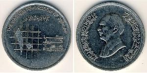 10 Piastre Hashemite Kingdom of Jordan (1946 - ) Steel/Nickel Hussein of Jordan (1935 -1999)