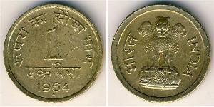 1 Paisa India (1950 - ) Ottone 