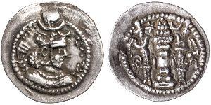 SASANIAN KING, Peroz (Firuz I), (457-484), silver drachm, KR mint (Kirman), no date, obv. bust to right with crown or headress of two turrets and ...