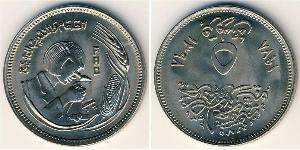 5 Piastre Egipto (1953 - ) Níquel/Cobre 