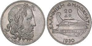 20 Drachma Deuxième République hellénique (1924 - 1935) Argent 