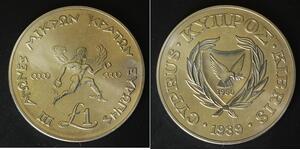 CYPRUS 1 Pound 1989 - Copper/Nickel - Small European States Games - aUNC - 4121