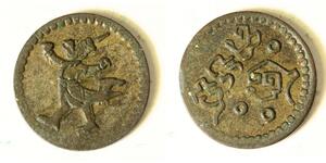 CAMBODIA 2 Pe ND(1880) - Billon - Norodom I. - VF - 2386