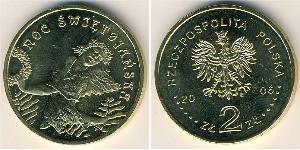 2 Zloty Third Polish Republic (1991 - ) Brass 