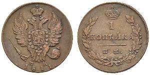 1 Копійка Російська імперія (1720-1917) Мідь Олександр I (1777-1825)