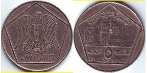 5 Pound Syrien Kupfer/Nickel 