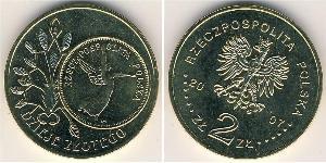 2 Zloty Third Polish Republic (1991 - ) Brass 