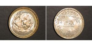   EGYPT 1980 1 Pound Anwar Sadat Silver Choice BU