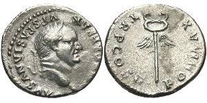 1 Денарій Римська імперія (27BC-395) Срібло Веспасіан (9-79)