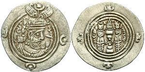 1 Drachm Imperio sasánida (224-651) Plata Cosroes II (590 - 628)