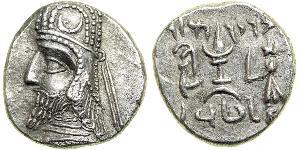 1 Drachm 阿契美尼德王朝 (550 BC - 330 BC) 銀 