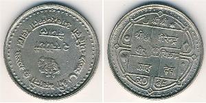 2 Rupee Nepal Copper/Nickel 