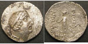 CAPPADOCIA (Greece) Drachma ND (96 BC) - Silver - VF - 191 