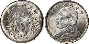 20 Cent China Silver 