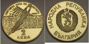 BULGARIA 2 Leva 1986 Proof - Copper-Nickel - World Cup Soccer 86 Mexico - 3317*